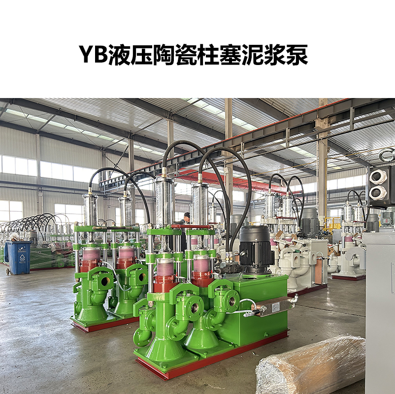 陶瓷泥漿泵會有磨損嗎？